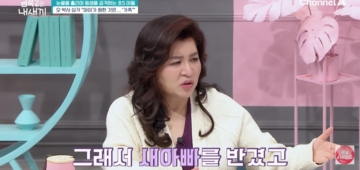 [금쪽같은내새끼] 홀로 외로움을 삼키는 아이.jpg | 인스티즈