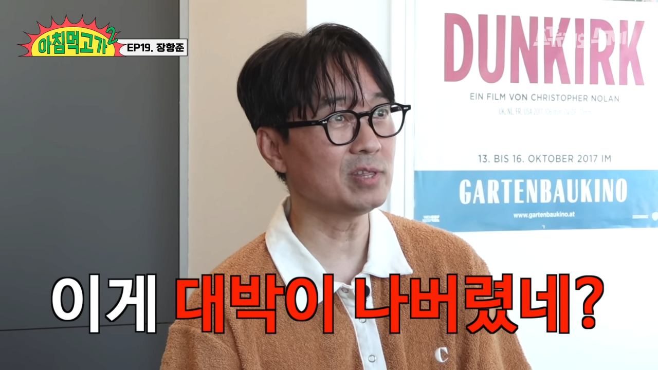 쌍방 구원서사까지 있는 김은희-장항준 부부 | 인스티즈