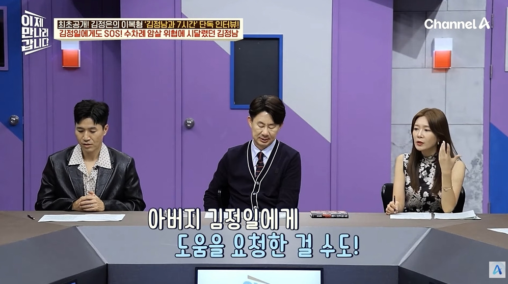 김정일이 막내아들에게 남긴 유언 | 인스티즈