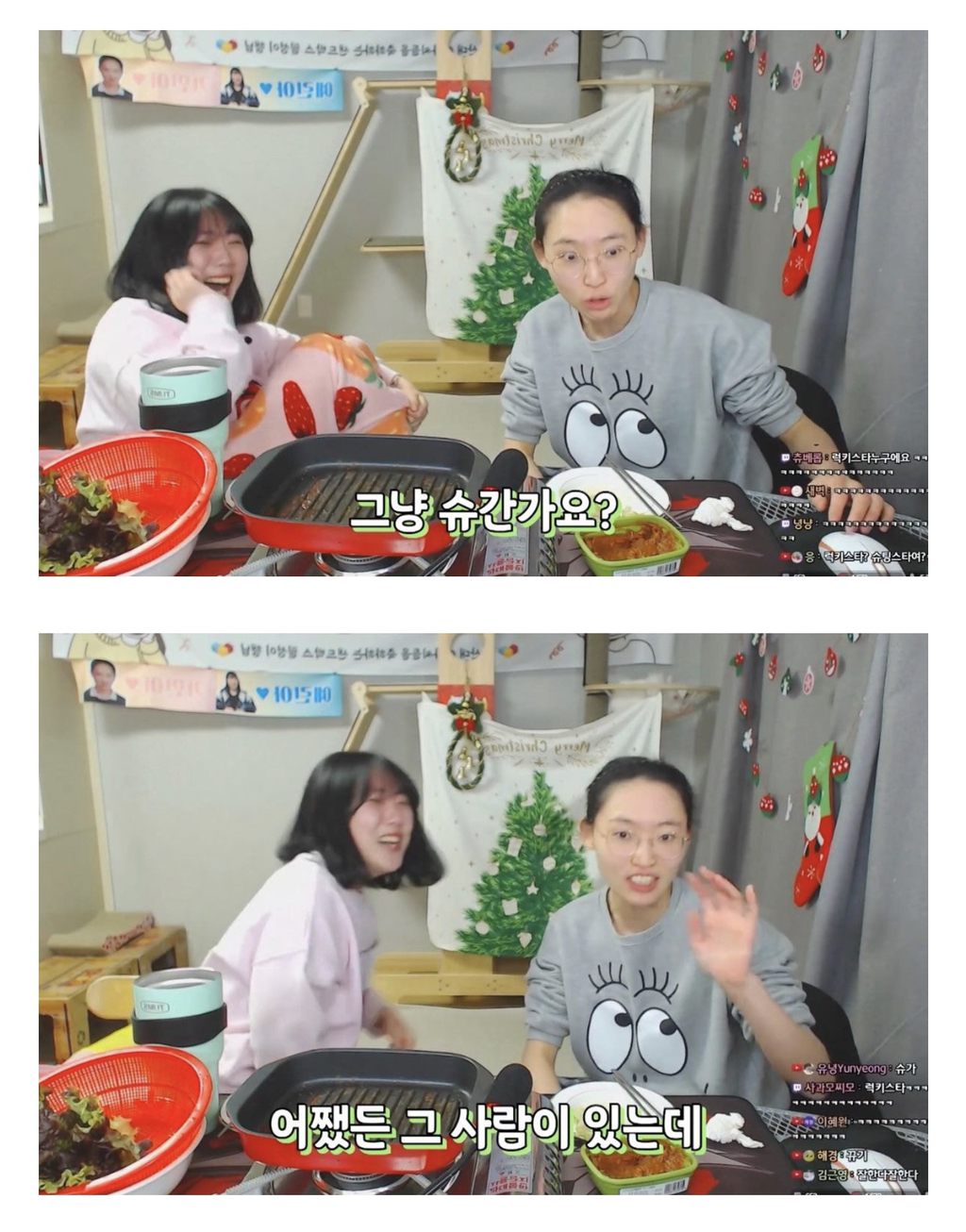 아이돌 이름 잘못 말해서 싹싹 비는 유튜버.jpgif | 인스티즈