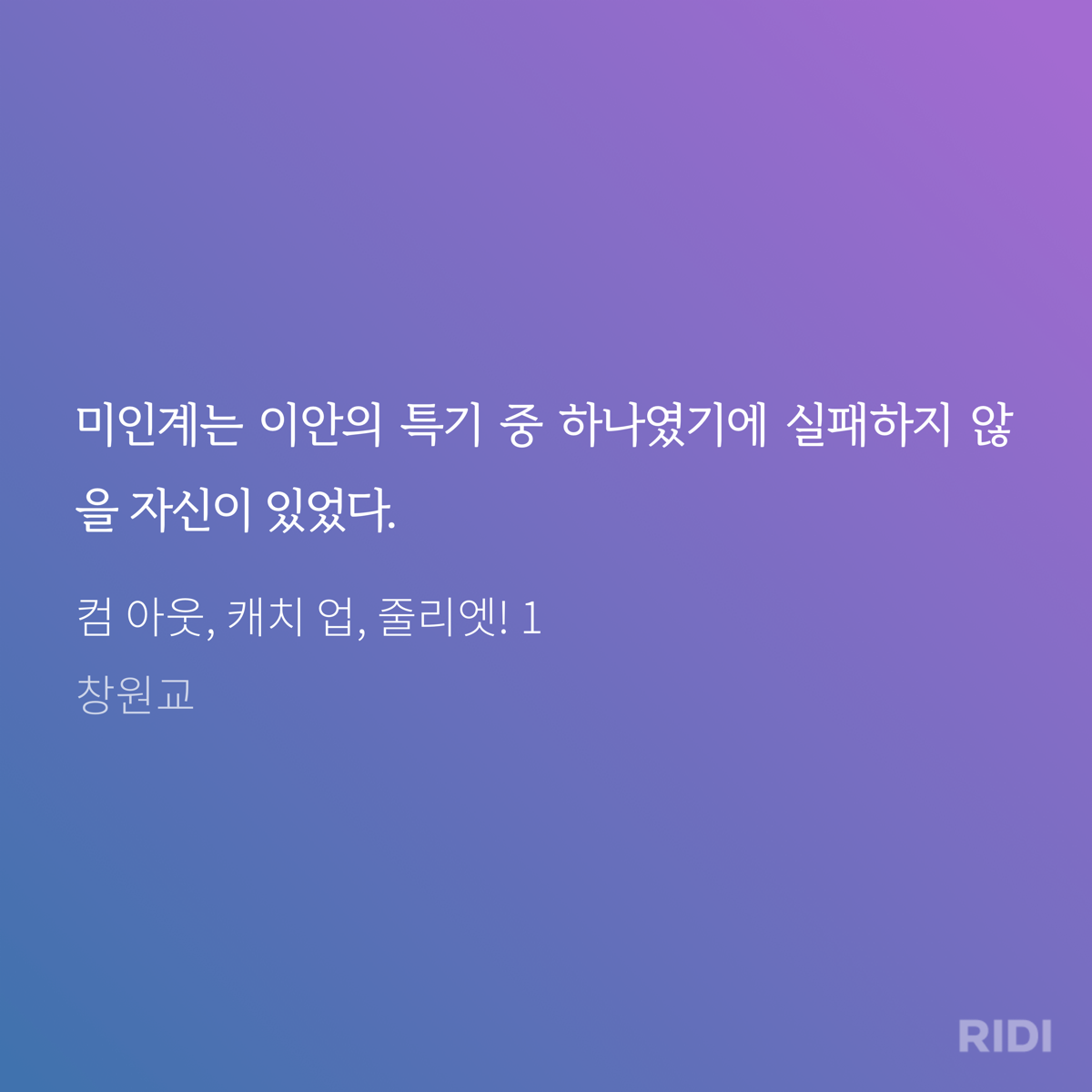 업아웃 이미지