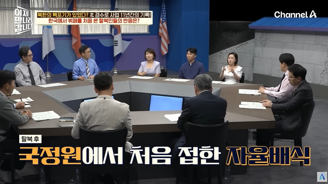 하루에 한끼 먹는 북한 기술자들 | 인스티즈