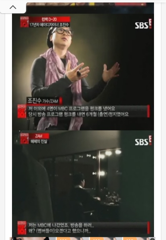 리더를 시기 질투해서 방송펑크내고 해체까지 하게됐던 90년대 인기그룹 | 인스티즈