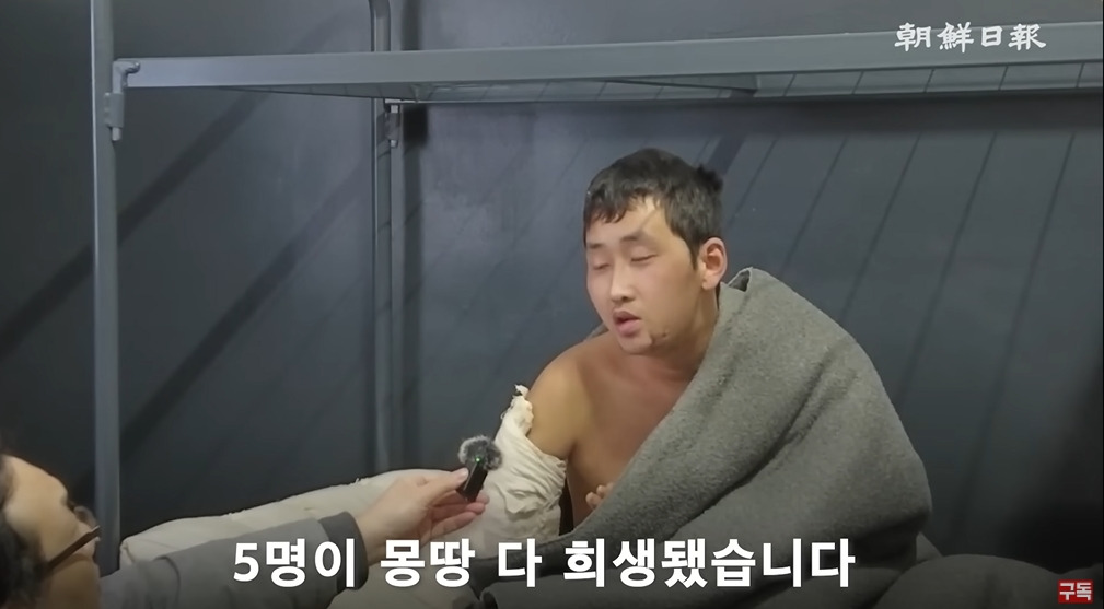 조선일보에서 취재한 북한군 포로 인터뷰 | 인스티즈