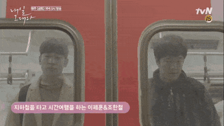 드라마에서 사라지는 장면 연기하는방법ㅋㅋㅋㅋㅋ.gif | 인스티즈