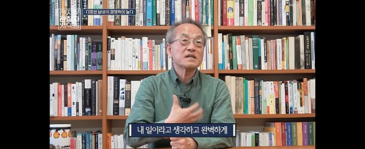 최재천 교수님 : 출생률을 높이는 데에 더 크게 기여할 수 있는 사람은 남성이다 | 인스티즈