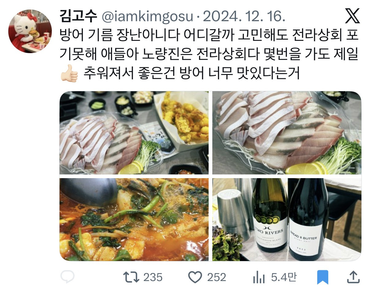 트위터에 [방어] 를 검색하면…… | 인스티즈