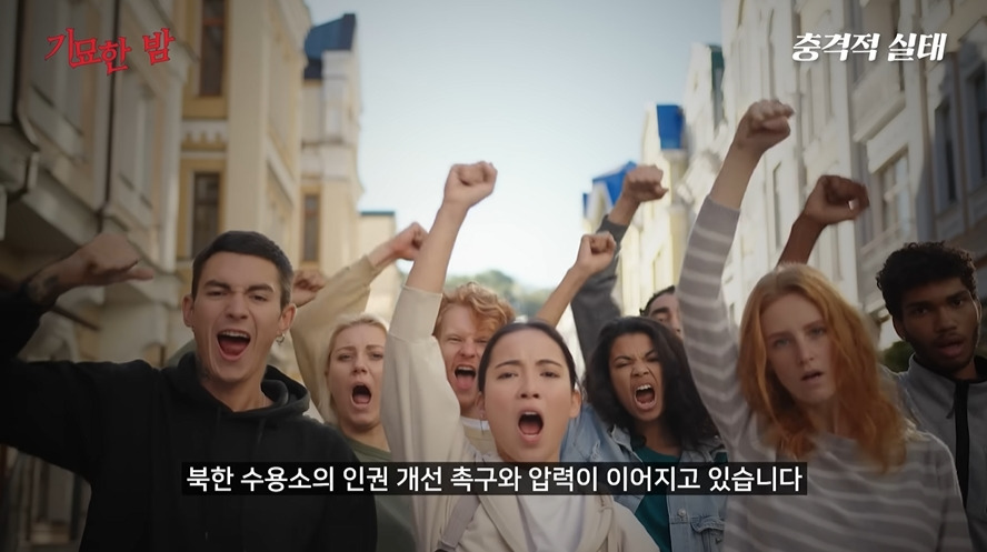 나치보다 더하다는 북한정치범수용소 | 인스티즈