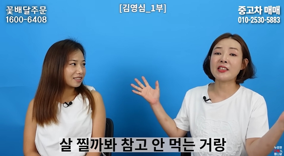 명절마다 배가 아팠다는 탈북여성 | 인스티즈