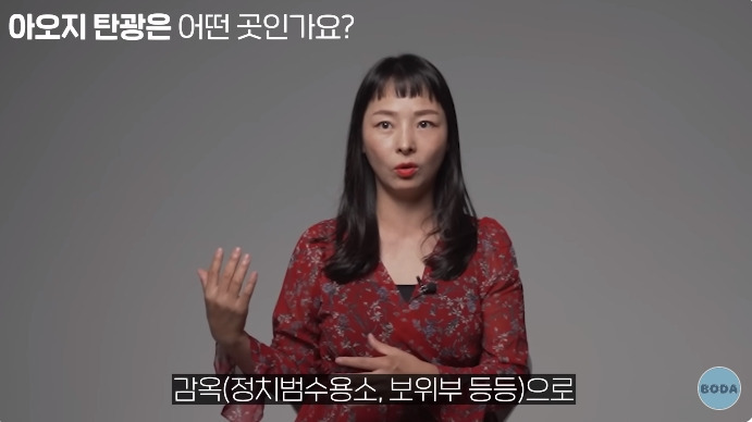 아오지 탄광 살았던 여자가 가장 생각나는 사람 | 인스티즈