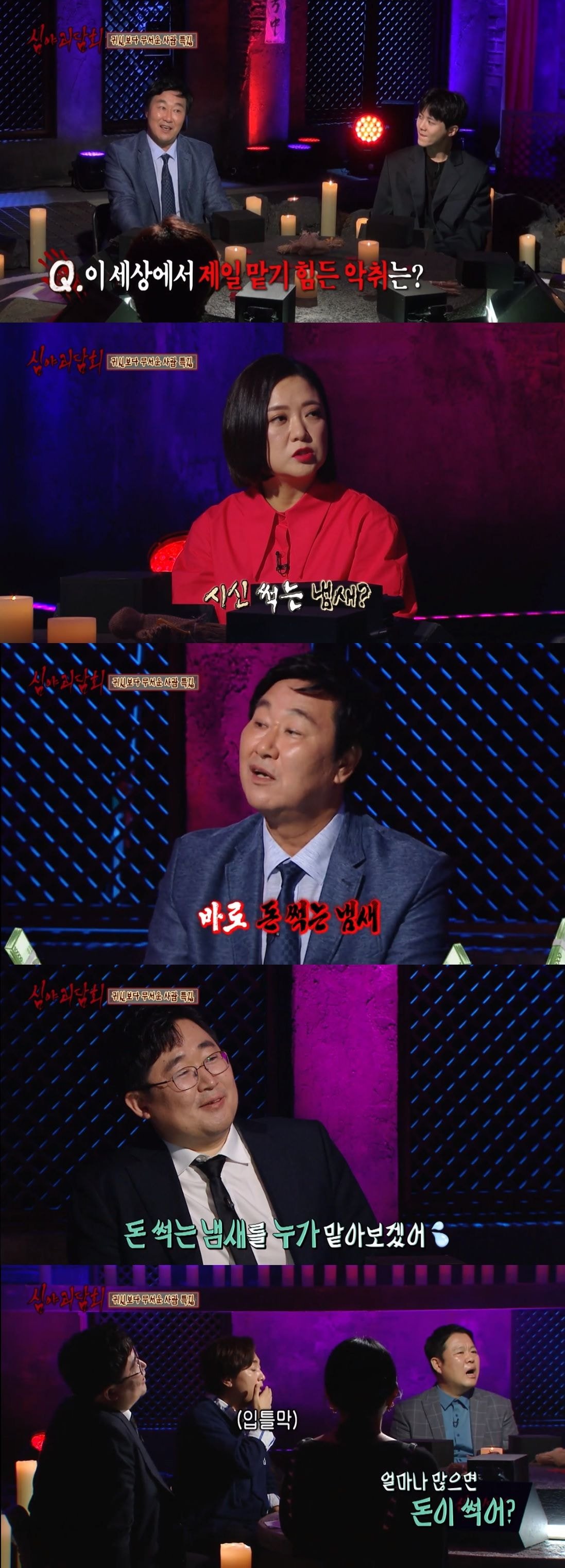 32년 베테랑 형사가 말하는 시신 썩는 냄새보다 더 심하다는 악취 | 인스티즈