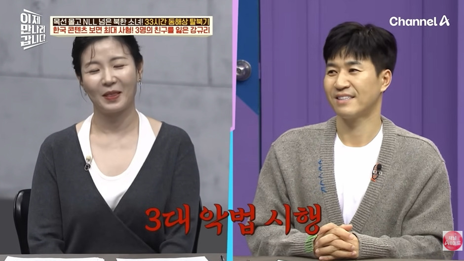 오빠 호칭 쓰면 처벌하는 북한 | 인스티즈