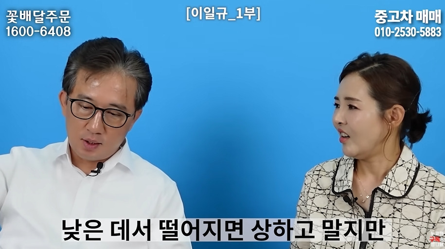 북한 고위층이 입조심하는 이유 | 인스티즈