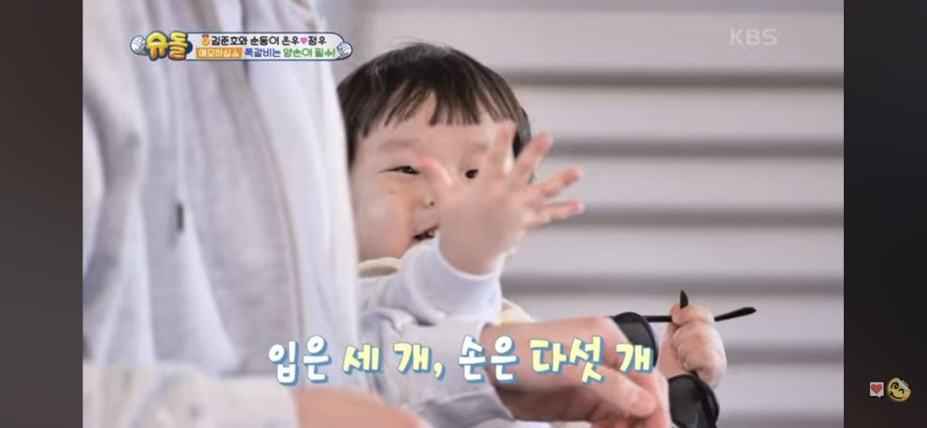 혼자 쪽갈비 2인분 먹은 슈돌정우 | 인스티즈