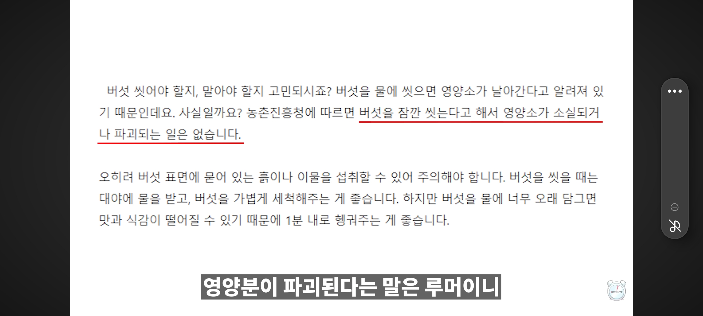 엥 닭 안씻고 조리함?? 위생 ;.jpg | 인스티즈