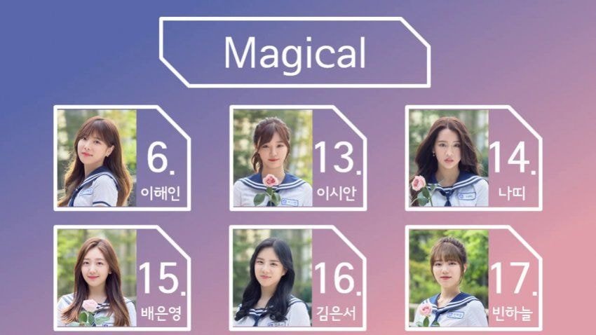 이해인이 엠넷에서 겪은 5년 | 인스티즈