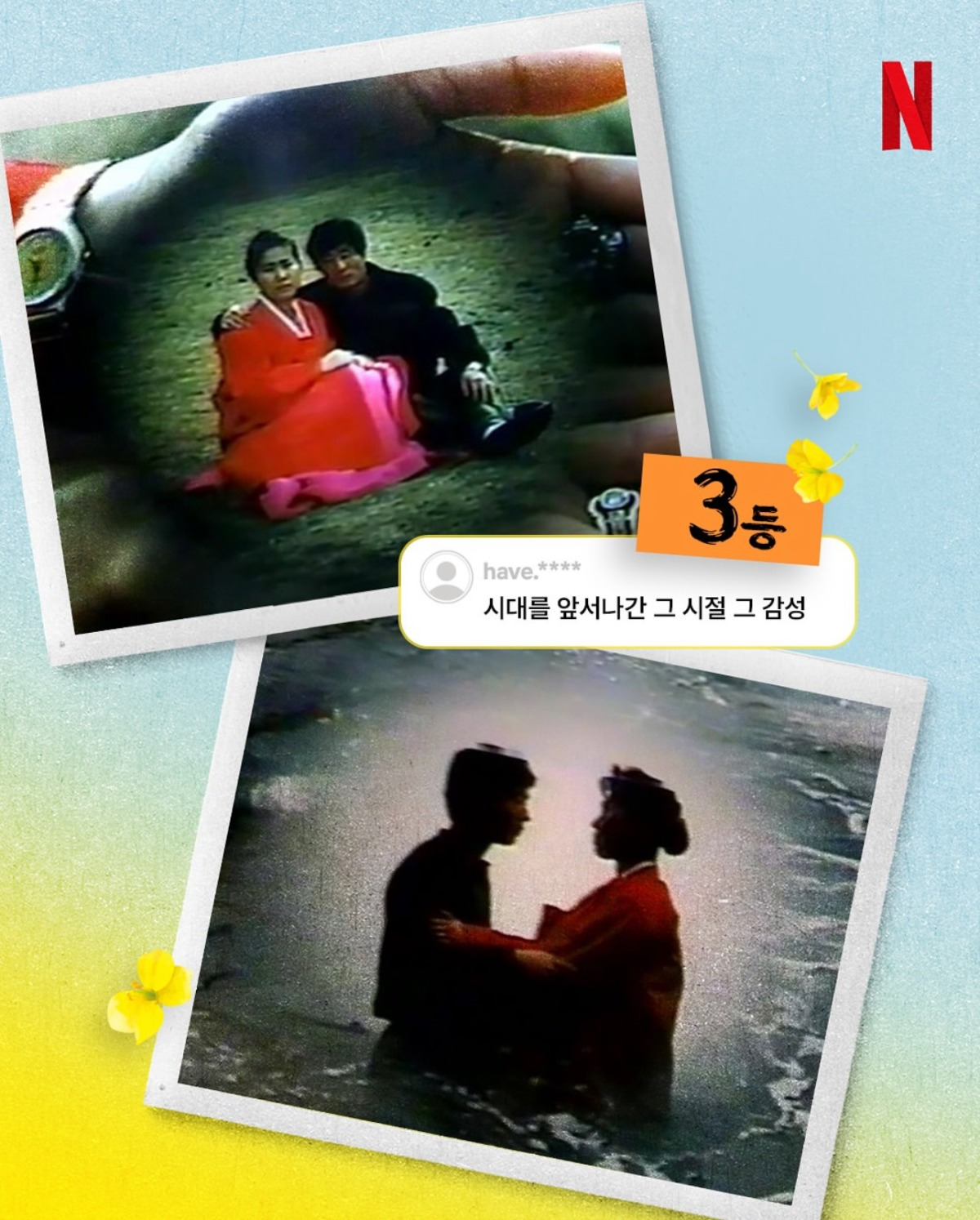 폭싹 속았수다 결혼식 사진보다 더 드라마 같은 천하제일 웃픈 결혼 사진 대회 당선작 | 인스티즈