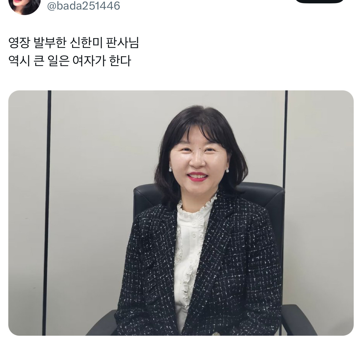 🕊️ 트위터 아무거나 캡쳐 56 🕊️ | 인스티즈