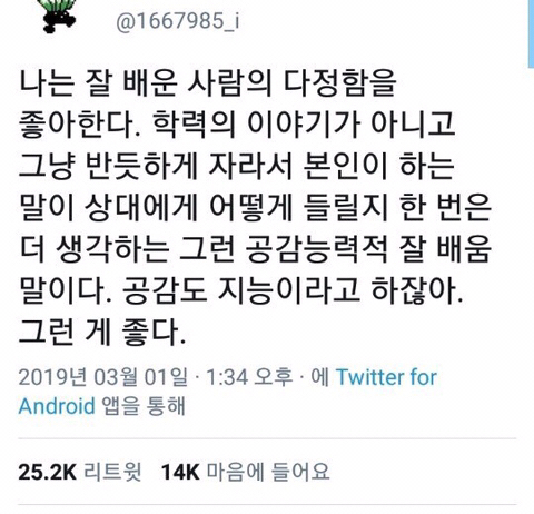 세상은 호락호락하지 않다. 괜찮다. 나도 호락호락하지 않으니깐 | 인스티즈