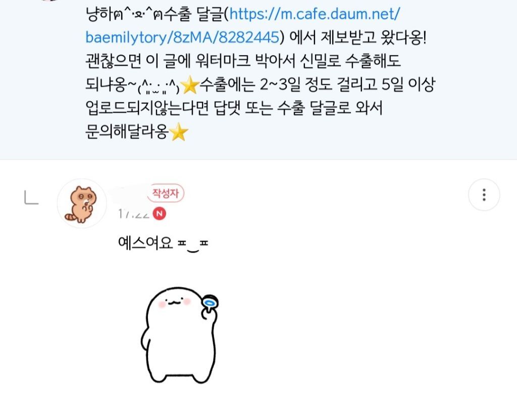 나 아방공 됏어.. | 인스티즈