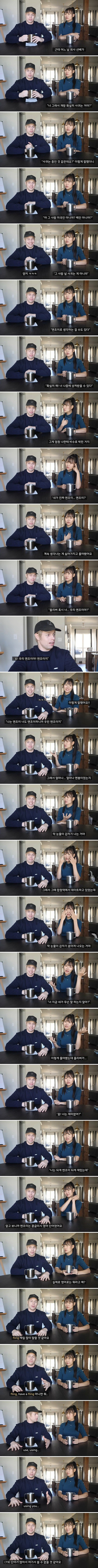 아내랑 엔조이 사이였던 올리버쌤 | 인스티즈