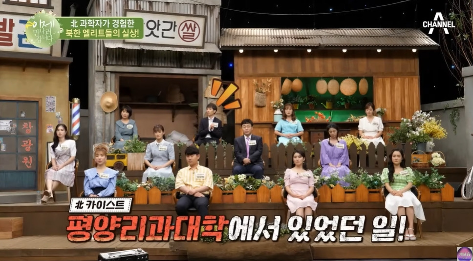 북한 쿠데타를 모의한 학생들의 최후 | 인스티즈
