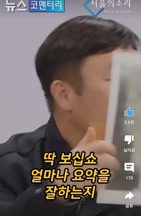 윤석열 회의에 참여한게 거짓말이라 확신하는 안진걸 | 인스티즈