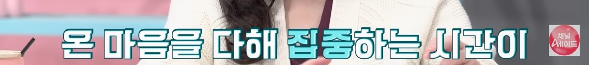 [금쪽같은내새끼] 홀로 외로움을 삼키는 아이.jpg | 인스티즈