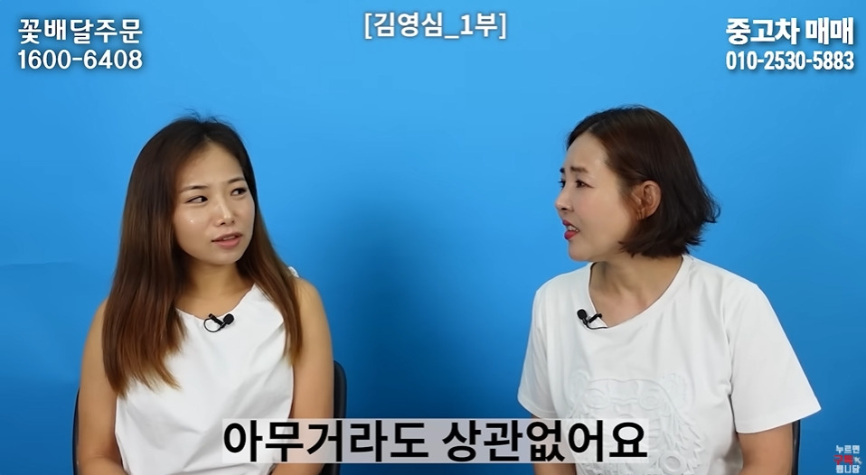 명절마다 배가 아팠다는 탈북여성 | 인스티즈