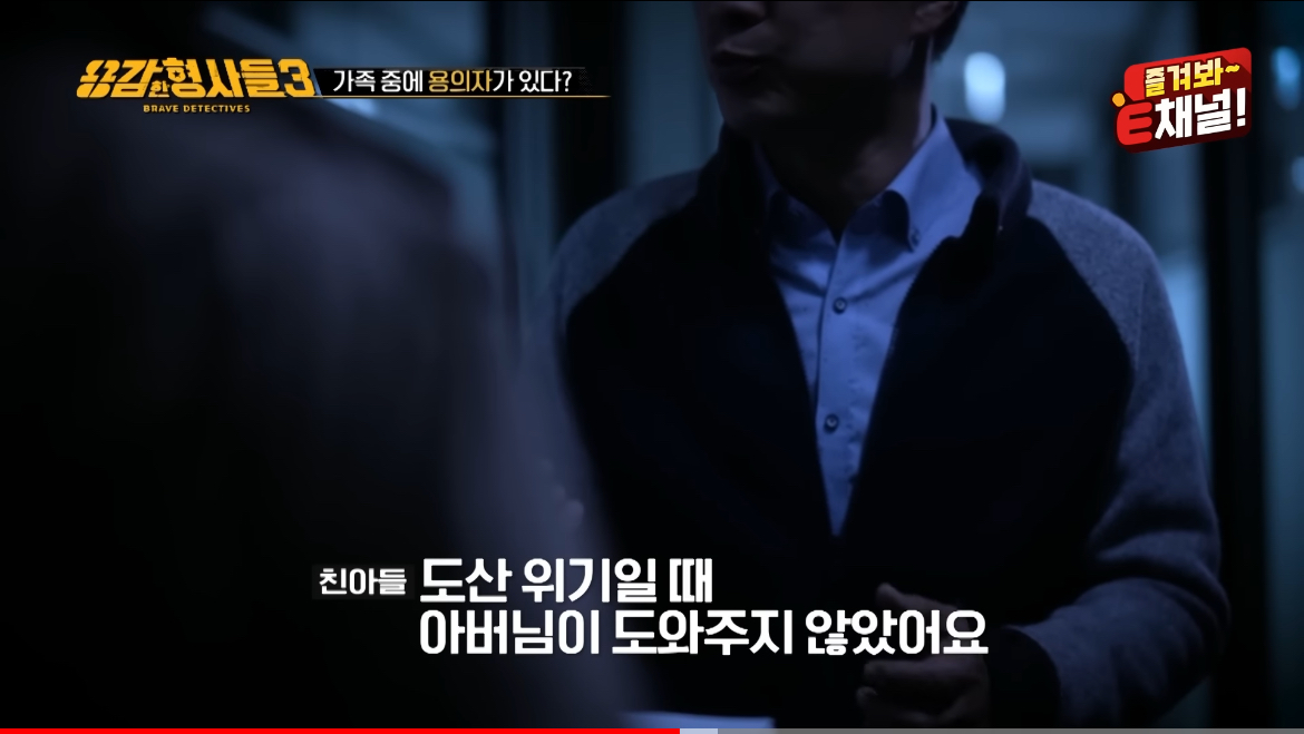 90억대 자산가 할아버지가 살해당한 이유 | 인스티즈