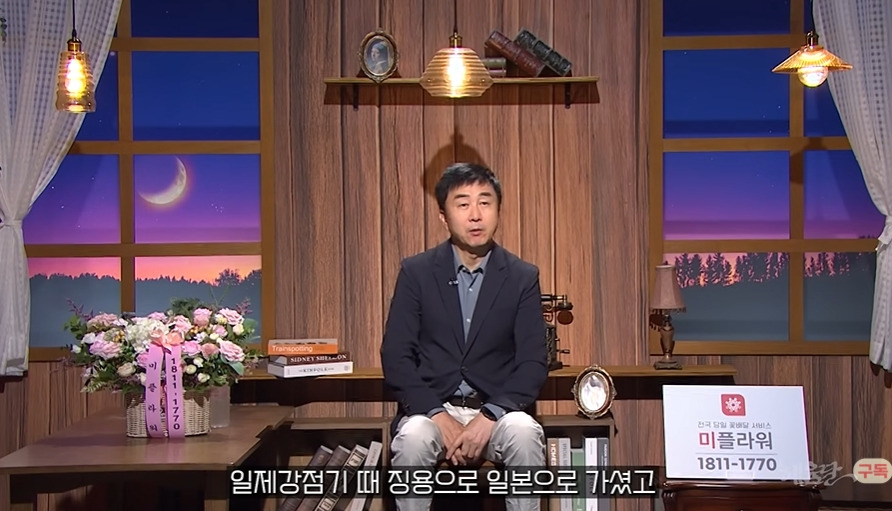 재일교포가 9살에 요덕수용소에 끌려갔던 이유 | 인스티즈