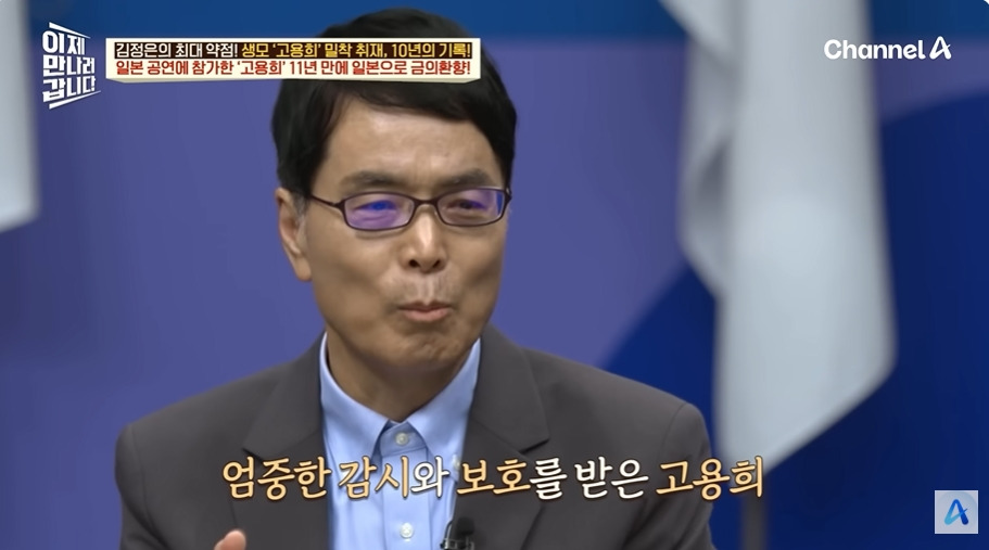 일본에서 수십억 쓸어담았다는 북한 무용수공연 | 인스티즈
