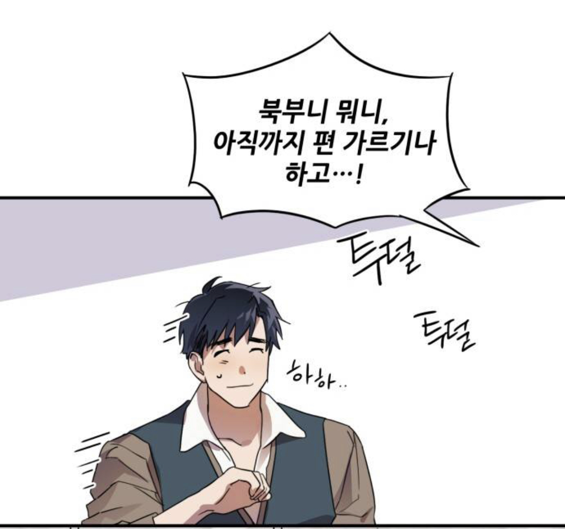 저는 패전국 약제사인데요.. 부모님을 죽인 승전국 전쟁영웅에게 복수하고 싶습니다 | 인스티즈