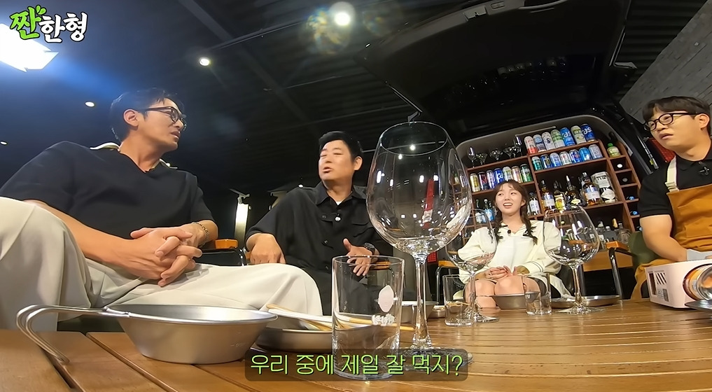 주량 쎄다는 여진구 | 인스티즈