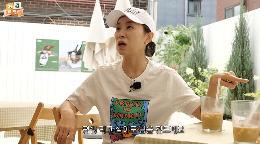 평생 먹고 살만큼 벌어놨다는 오정연 아나운서 | 인스티즈