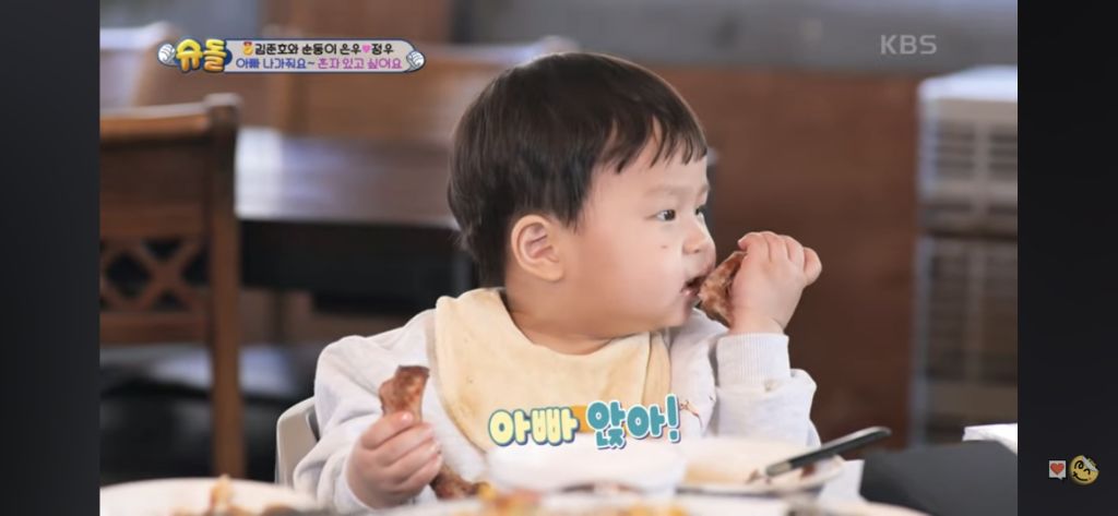 혼자 쪽갈비 2인분 먹은 슈돌정우 | 인스티즈