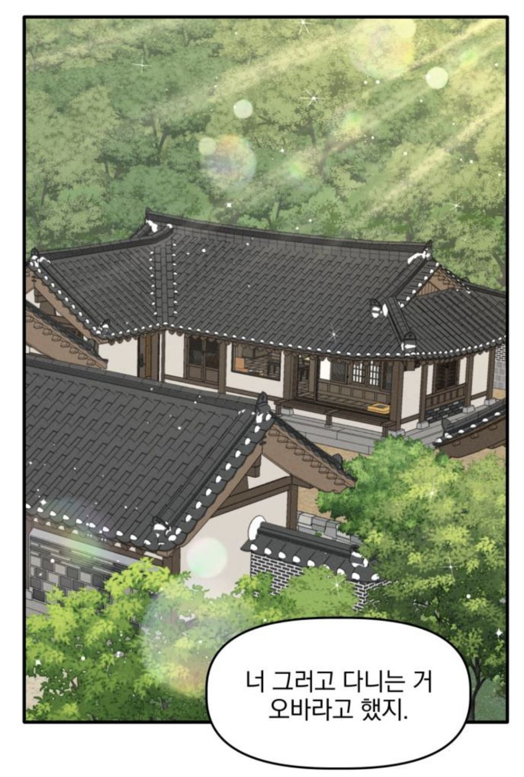 헐 최애 아이돌 멤버가 내 앞에서만 노래랑 춤 보여준대...!! | 인스티즈