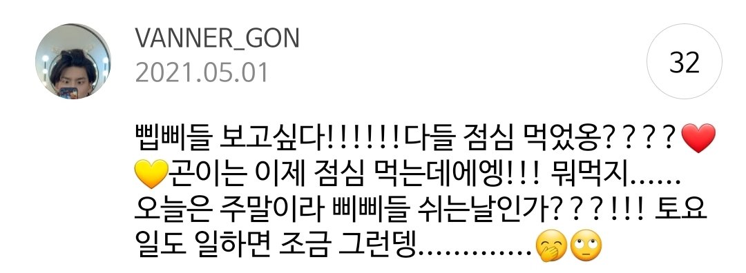 현존 남돌중에 애기어 탑티어인것 같은 남돌.jpg | 인스티즈