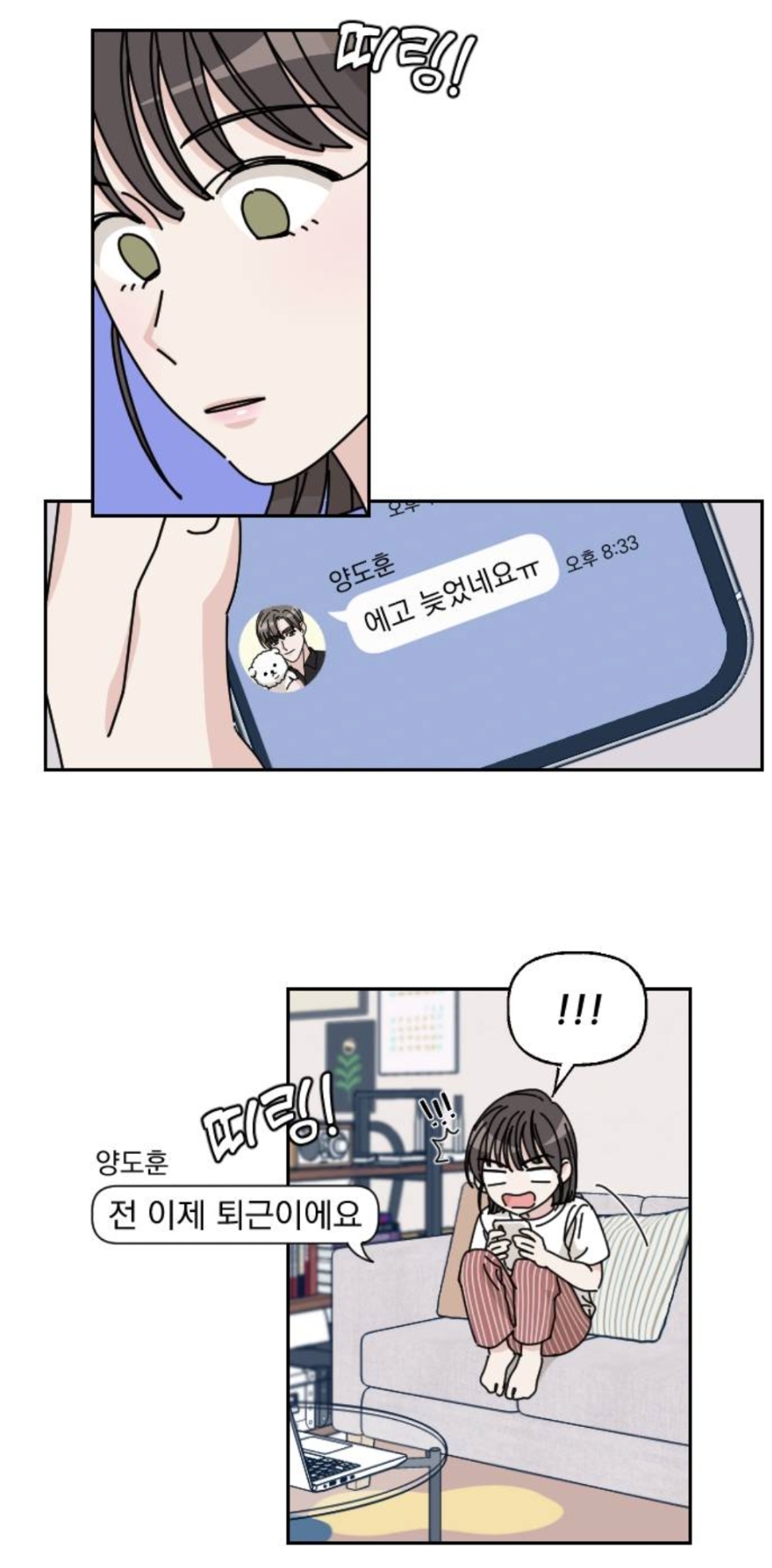 엥ㅋㅋ 시간을 갖자던 남자친구가 청첩장을 보냈는데요? | 인스티즈