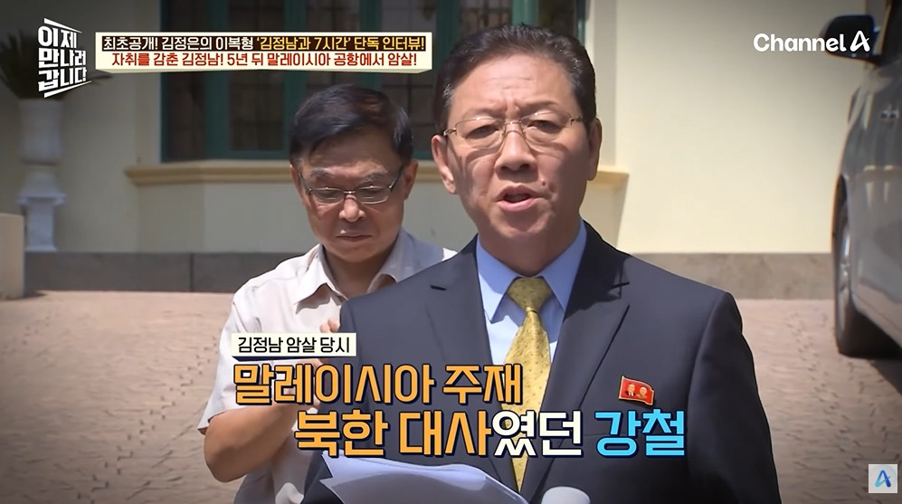 김정일이 막내아들에게 남긴 유언 | 인스티즈