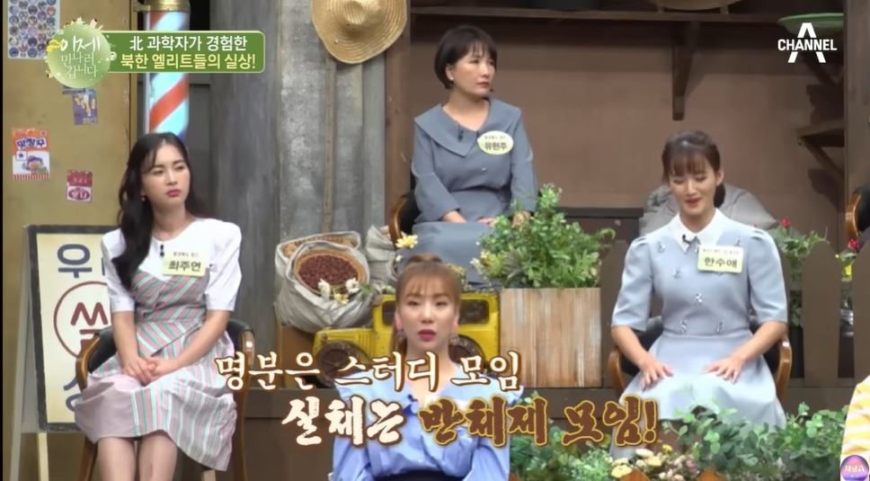 북한 쿠데타를 모의한 학생들의 최후 | 인스티즈