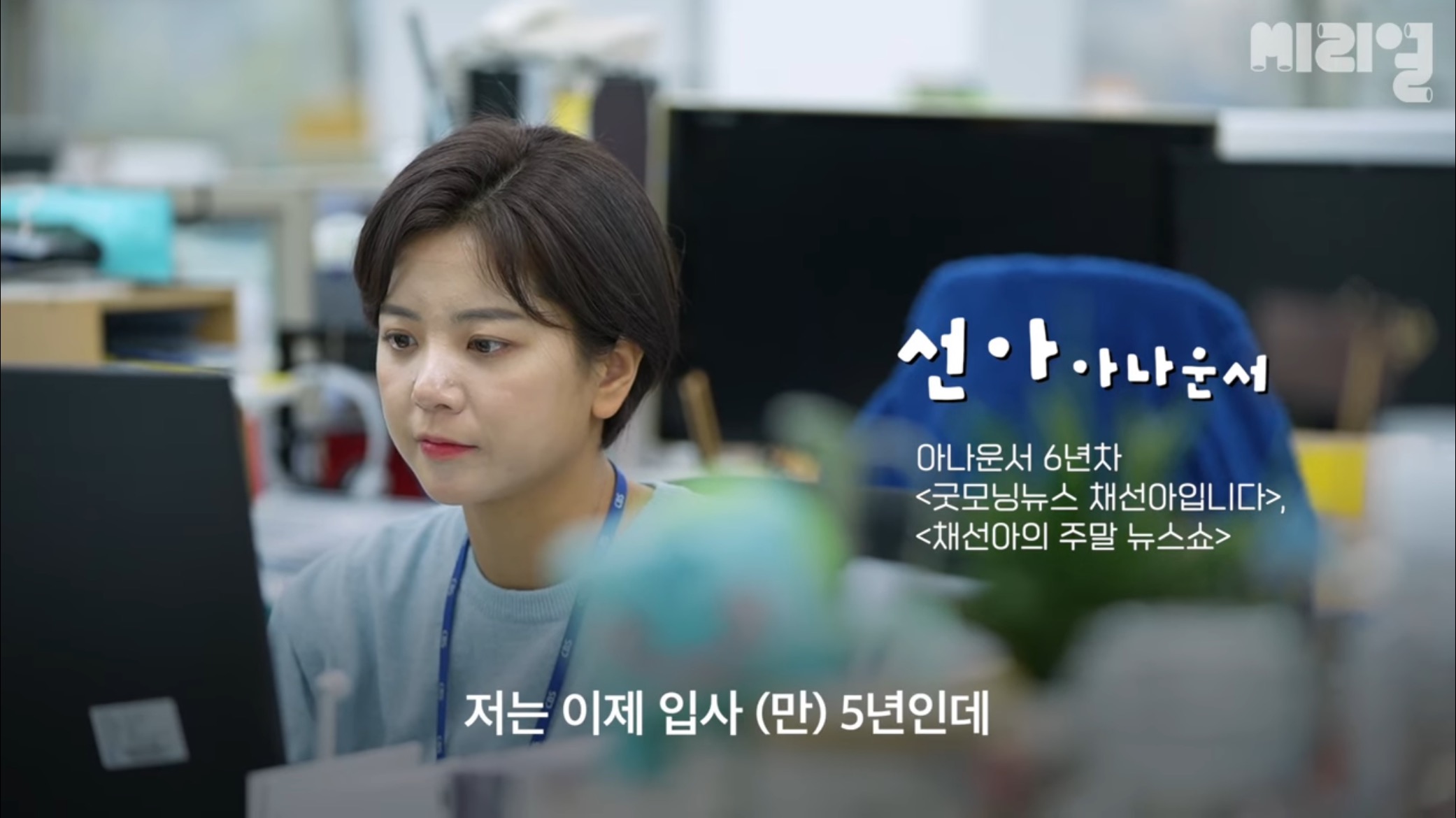 하루가 멀다하고 몰아치는 뉴스기사들이 어려워 지나치기만 하고 계신가요?? | 인스티즈