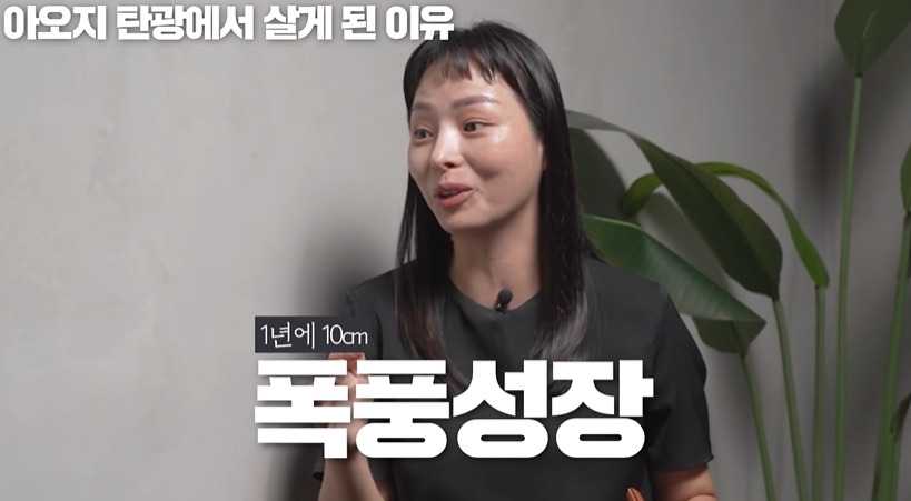 탈북민이 흔히 겪는 신체변화 | 인스티즈