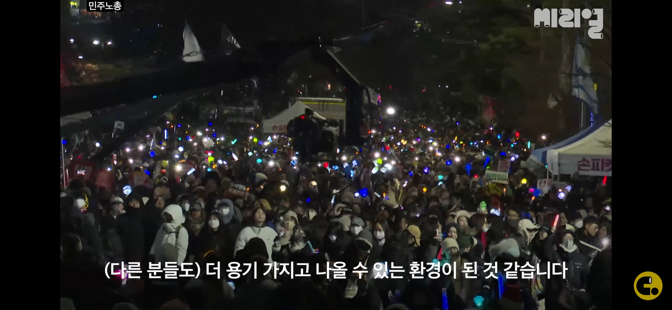 탄핵 집회를 축제로 만들어버린 97년생 사회자의 정체 | 인스티즈
