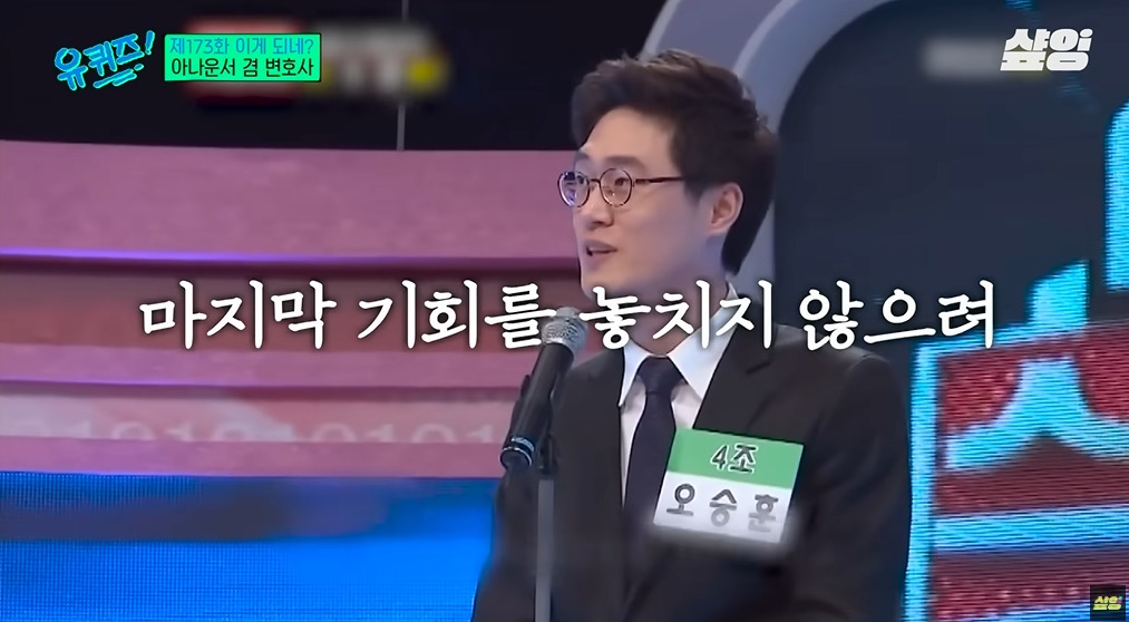 카이스트 대학원생이 아나운서에 도전한 이유 | 인스티즈