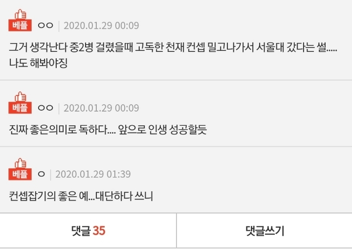 나도 남겨본다 홍설병 후기 | 인스티즈
