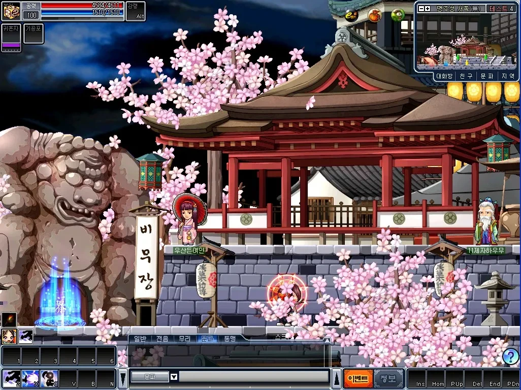 그 시절...마물 패고 다니면서 영혼 흡수하던 무협 rpg 게임 귀혼 | 인스티즈