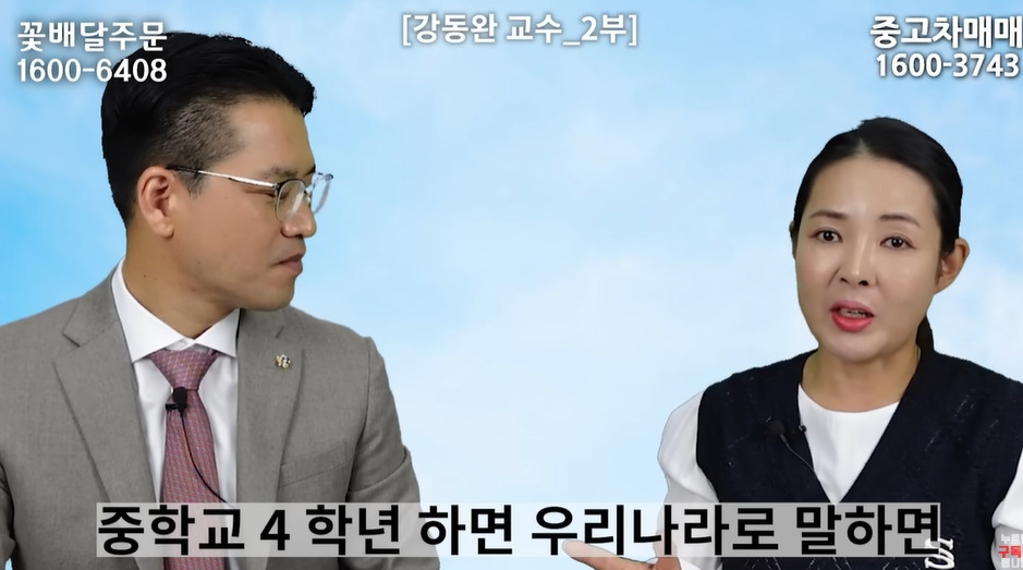 북한술에 숨겨진 비밀 | 인스티즈