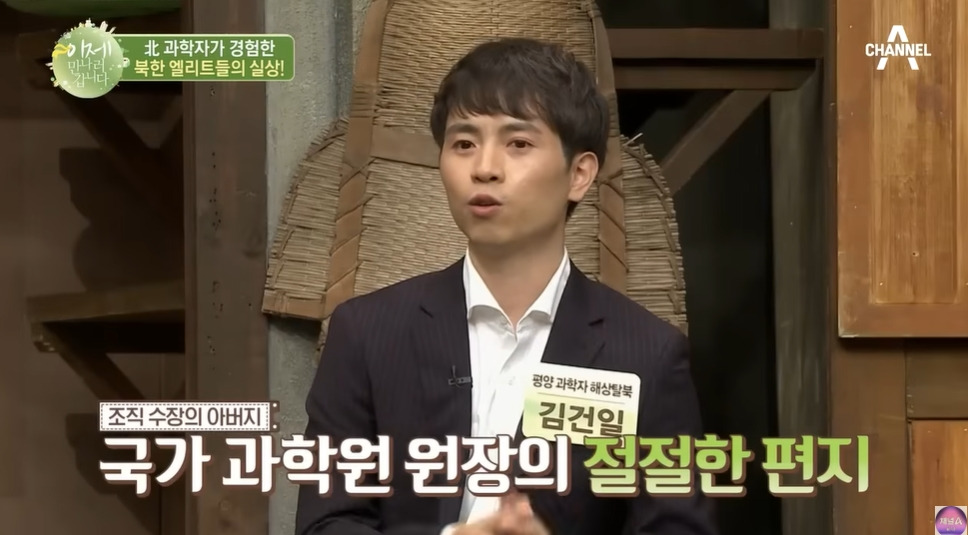 북한 쿠데타를 모의한 학생들의 최후 | 인스티즈