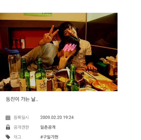 미성년자 때 술, 담배한 아이돌 | 인스티즈